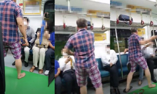 지하철 난투극 유튜브 영상 캡처